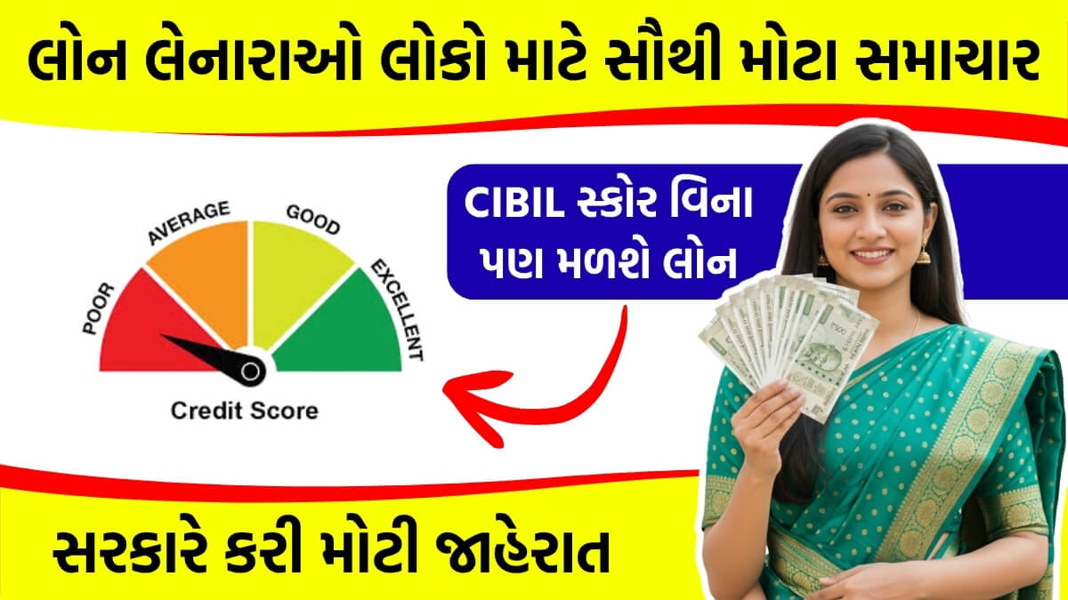 Bank Loan