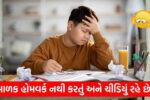 Child Behavior Problems