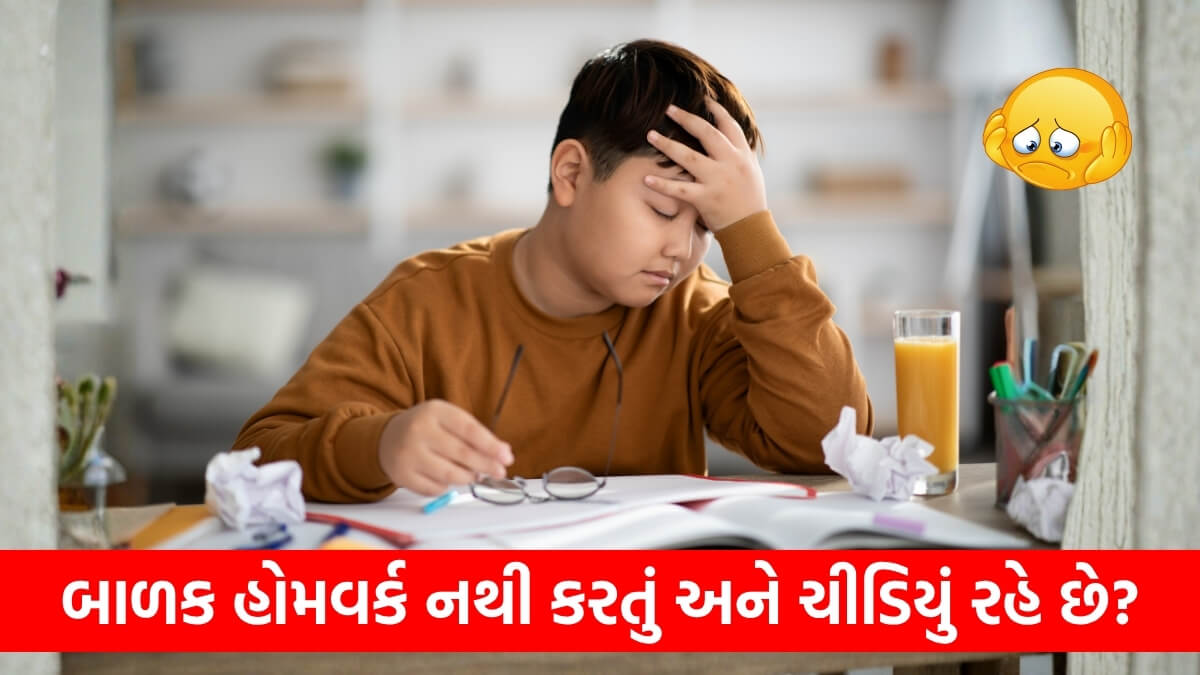 Child Behavior Problems