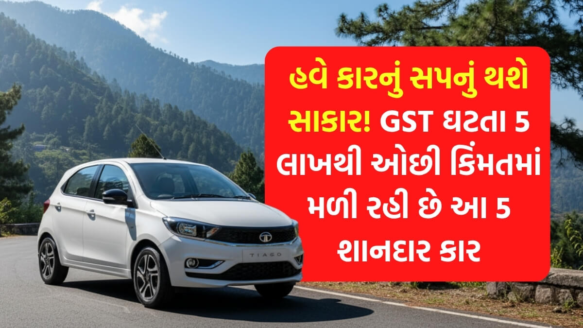 GST on Cars